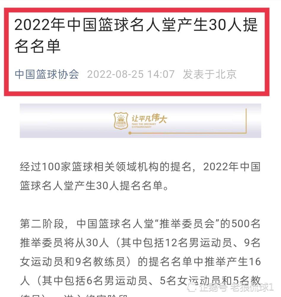 西班牙六台讨论了皇马在中后卫位置上的选择。